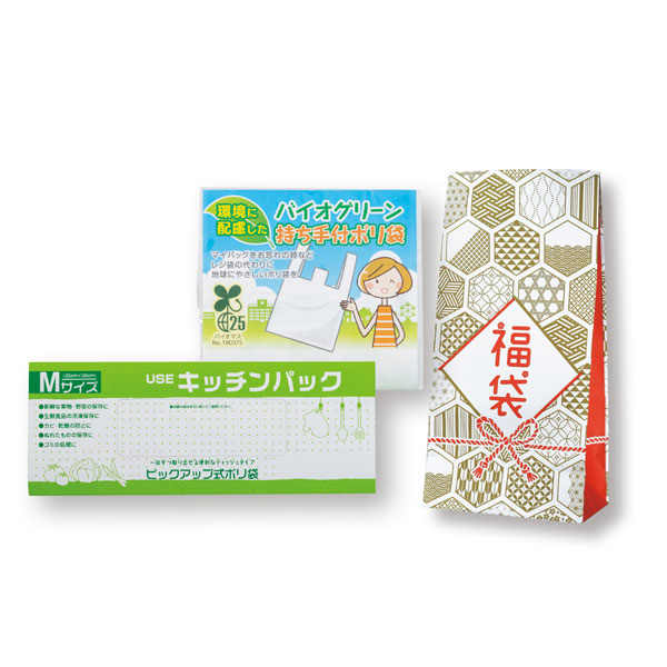 キッチン便利グッズ福袋2点セット