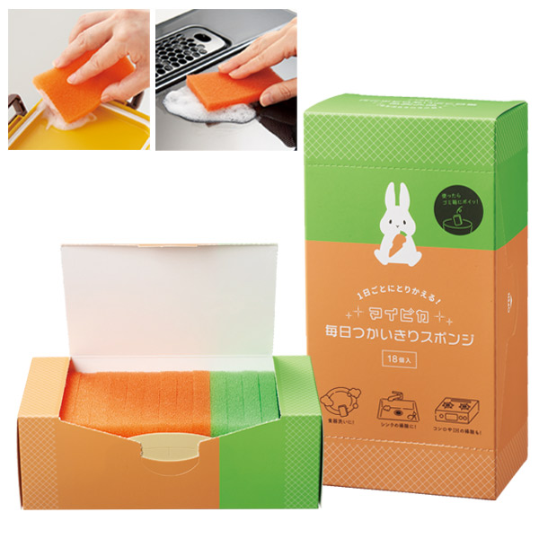 マイピカ 毎日つかいきりスポンジ18個入