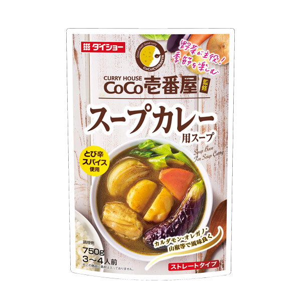CoCo壱番屋監修鍋スープ スープカレー味