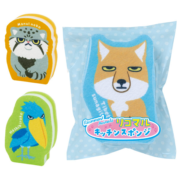 リコマル キッチンスポンジ
