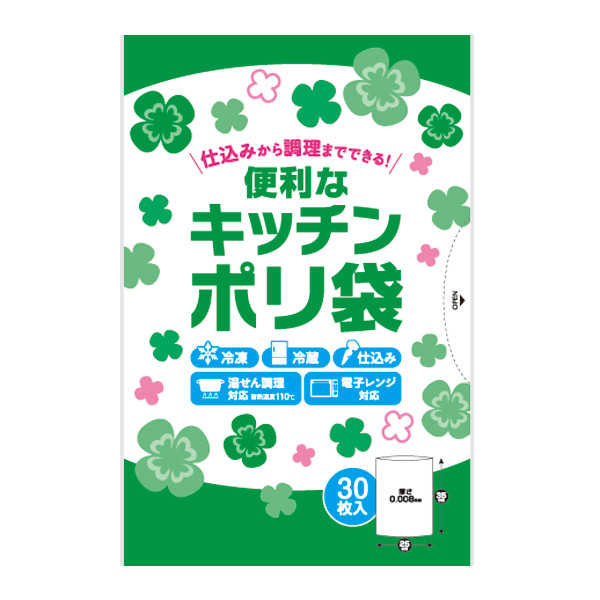 便利なキッチンポリ袋（30枚入り）