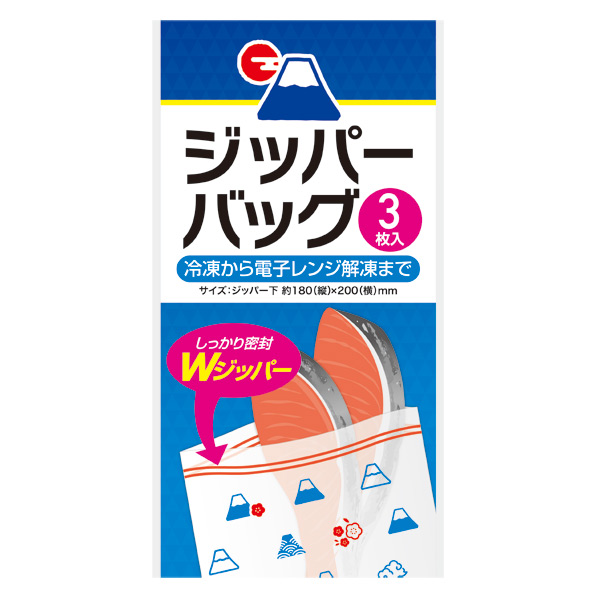 ふじさん ジッパーバッグ（3枚入り）