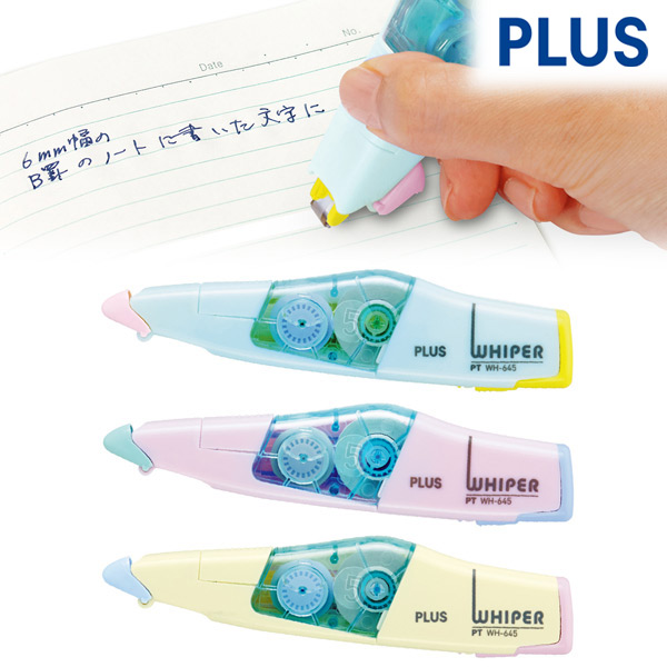 プラス 修正テープ ホワイパーPT5mm WH-645