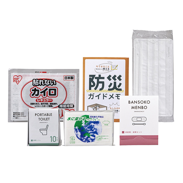 緊急防災6点セット（60E）