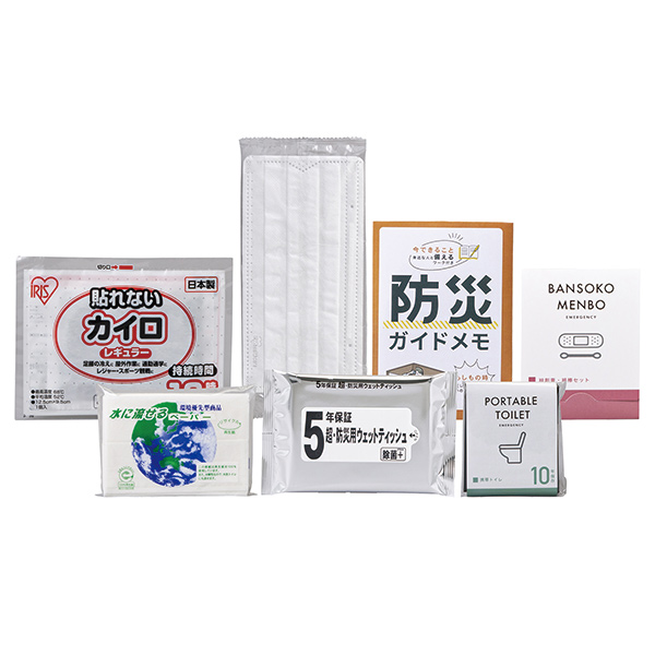 緊急防災7点セット（80E）