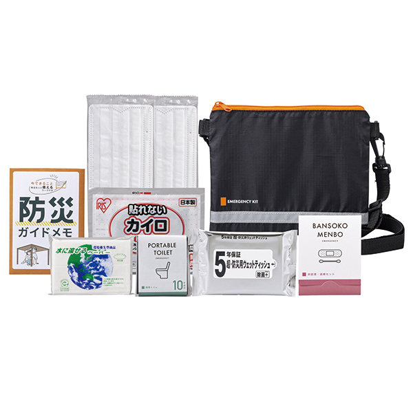 緊急防災9点セット（150E）