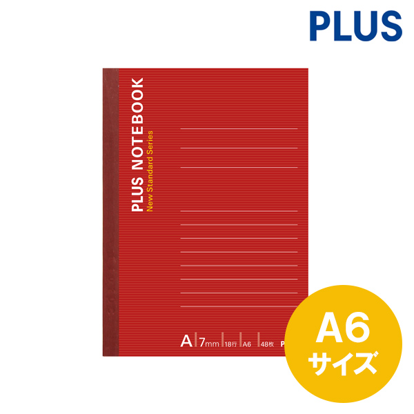 プラス ノートブックA6（A罫7mm 18行）NO-405AS