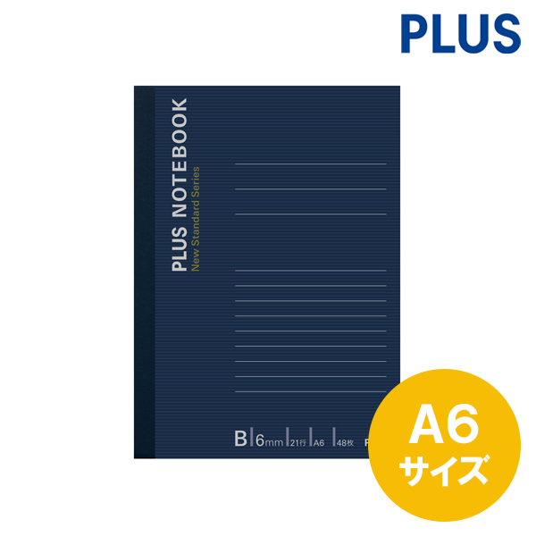 プラス ノートブックA6（B罫6mm 21行）NO-405BS