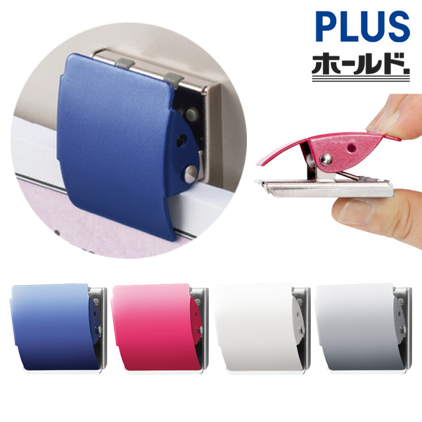 プラス マグネットクリップ ホールド. Mサイズ（クリップ幅40mm）1個入 CP-040MCR
