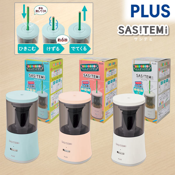 取扱終了｜スーパー消防車｜96274｜商品詳細｜ノベルティ・販促
