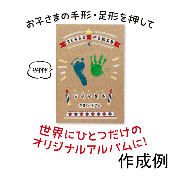 ましかくアルバム 6面タイプ