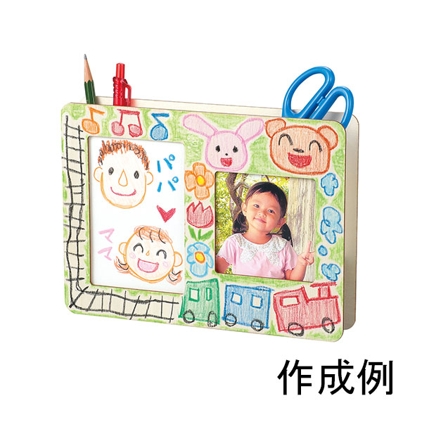 木製小物入れ2ポケット