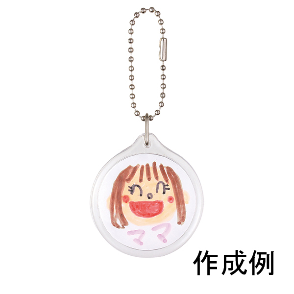 ワンタッチクリアキーホルダー 丸型