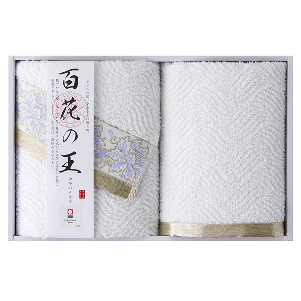 今治 百花の王 フェイスタオル1・ウォッシュタオル1