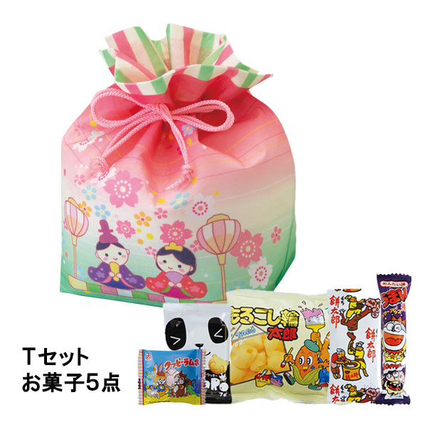 巾着 ヒモ 小　ひなまつり柄FP Tセット（駄菓子5点セット）