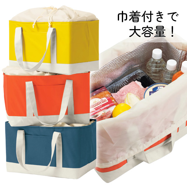 ルカット 保冷温レジカゴショッピングバッグ