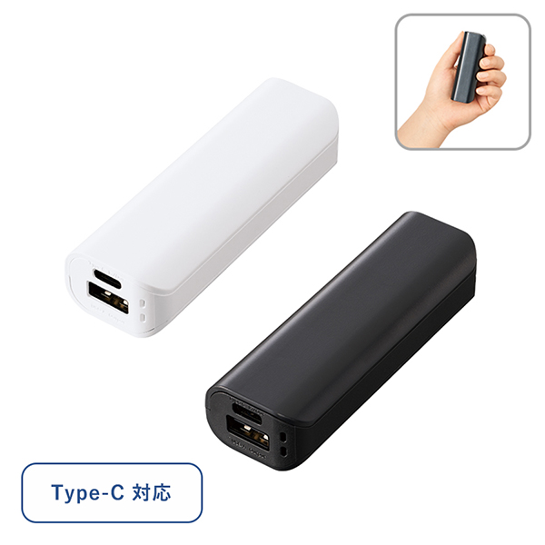 ポケットモバイルチャージャー2200ｍAh Type-C対応