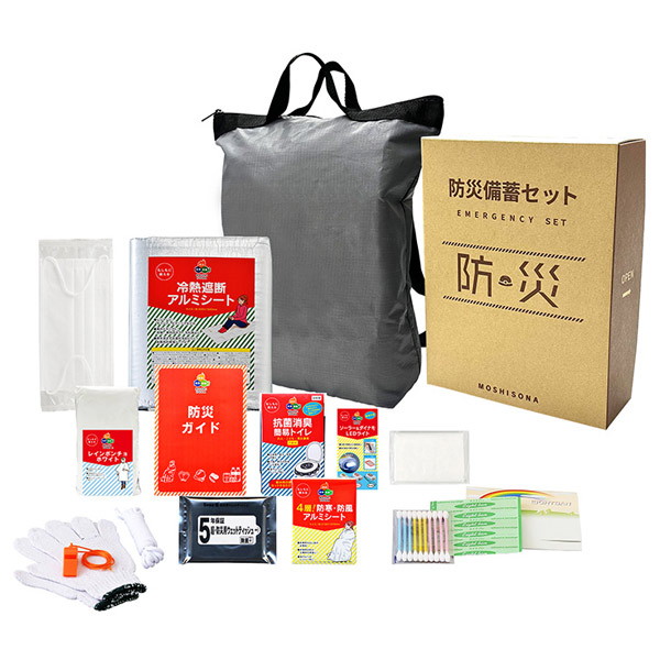 A4ボックス 収納deリュック 防災15点セット