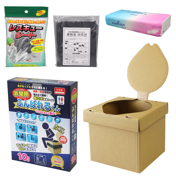 組立式簡易トイレセット ふんばれるくん10回分