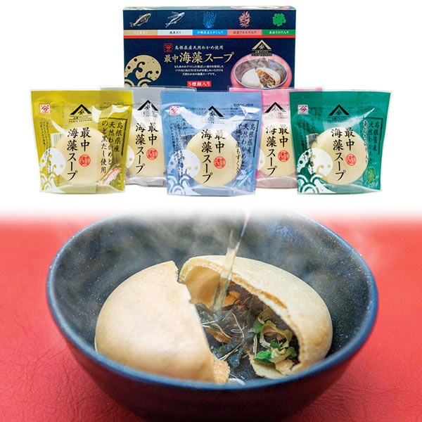 最中海藻スープ5種類入り