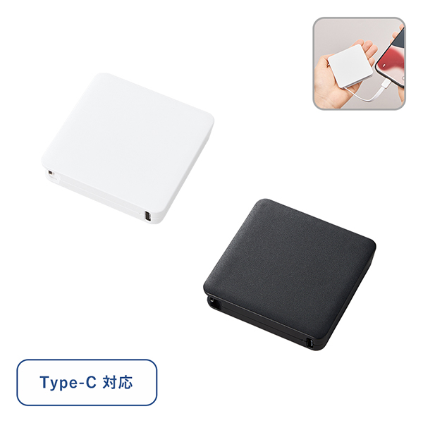 コードインモバイルチャージャー2000mAh（全面印刷対応）