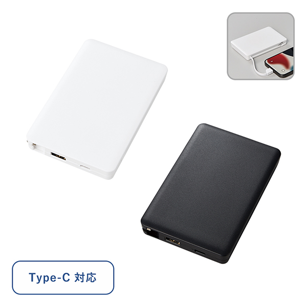 PD急速充電コードインモバイルチャージャー10000mAh（全面印刷対応）