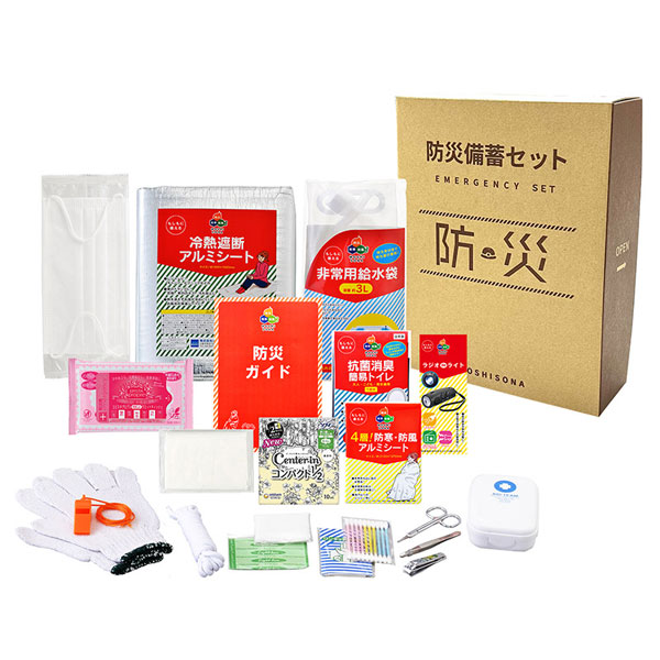 A4ボックス 女性用 防災20点セット