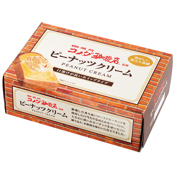 コメダ珈琲店監修クリーム ピーナッツ