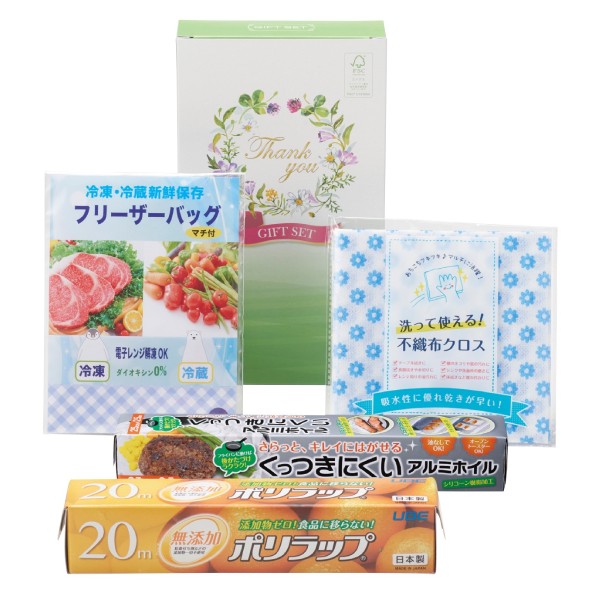 保存に便利なキッチン4点セット