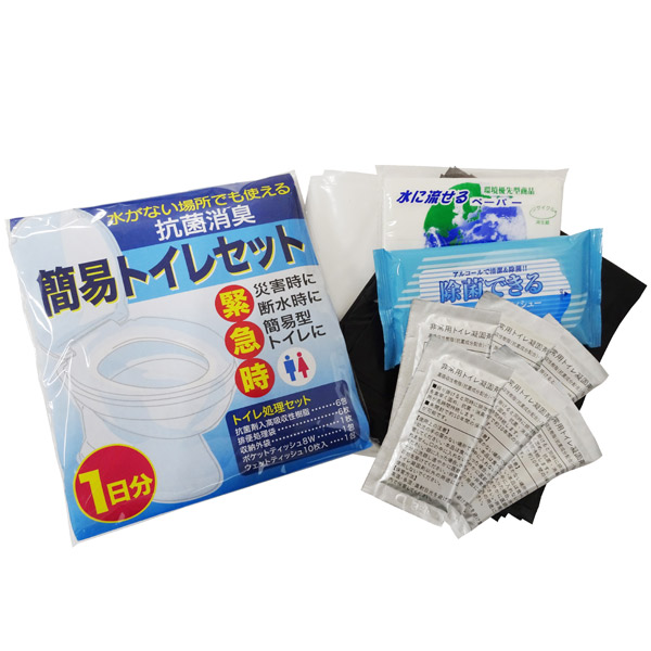 抗菌消臭簡易トイレ1日分