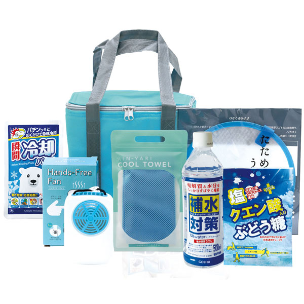 暑さ対策7点セット