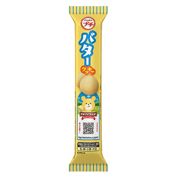 ブルボン プチ バタークッキー 42g