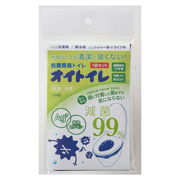 抗菌簡易トイレ「オイトイレ」1回分