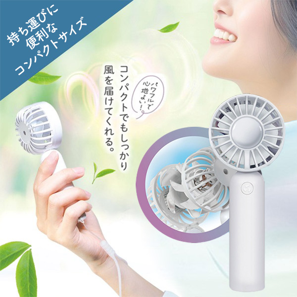 ピュアリフレ ミニダブルファン