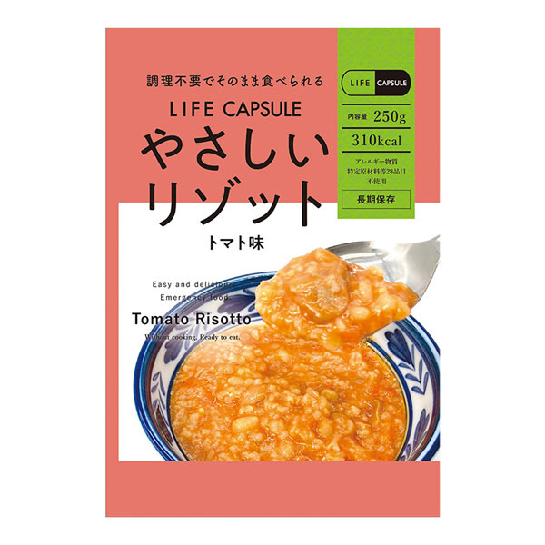 7年保存やさしいリゾット トマト味