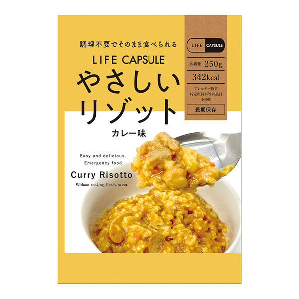 7年保存やさしいリゾット カレー味