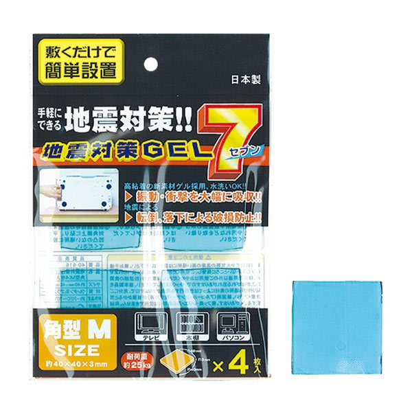 地震対策GEL7 角型M（4枚入）