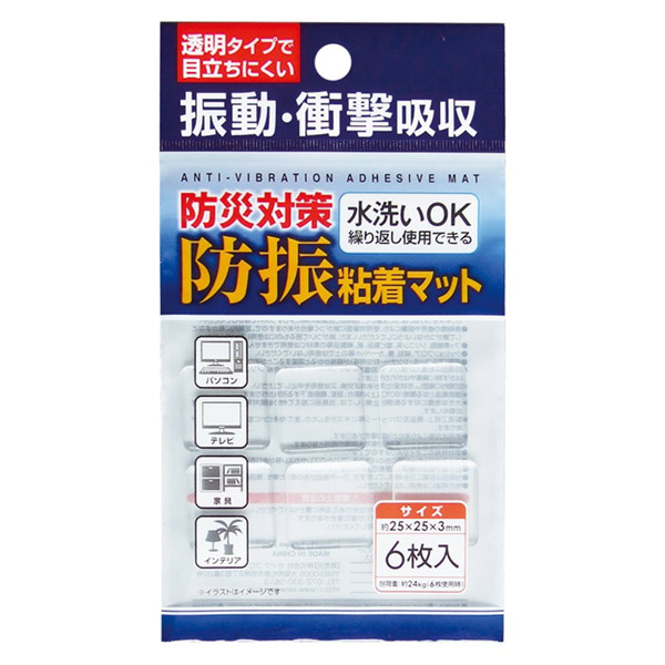 取扱終了｜ヨガマット｜86547｜商品詳細｜ノベルティ・販促品