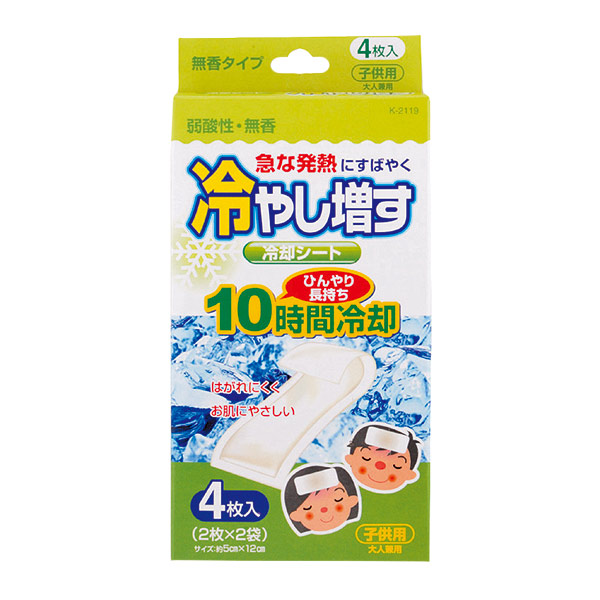 冷やし増す冷却シート4枚入（無香料）