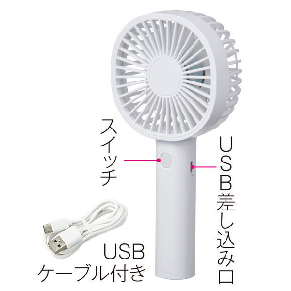 新品未使用 Q-pot. ノベルティ ハンディファン チョコレート