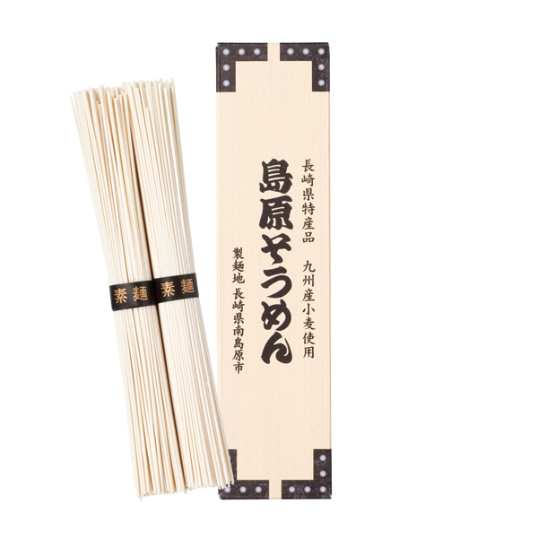 九州産小麦使用 島原そうめん 2束