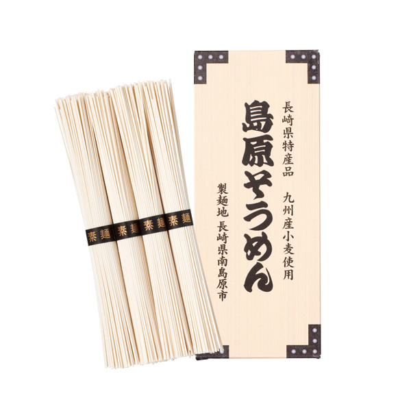 九州産小麦使用 島原そうめん 4束