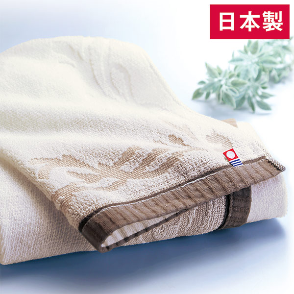 今治グレイスト・フェイスタオル