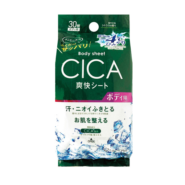 ボディシート（マイナス4度、CICA配合）30枚