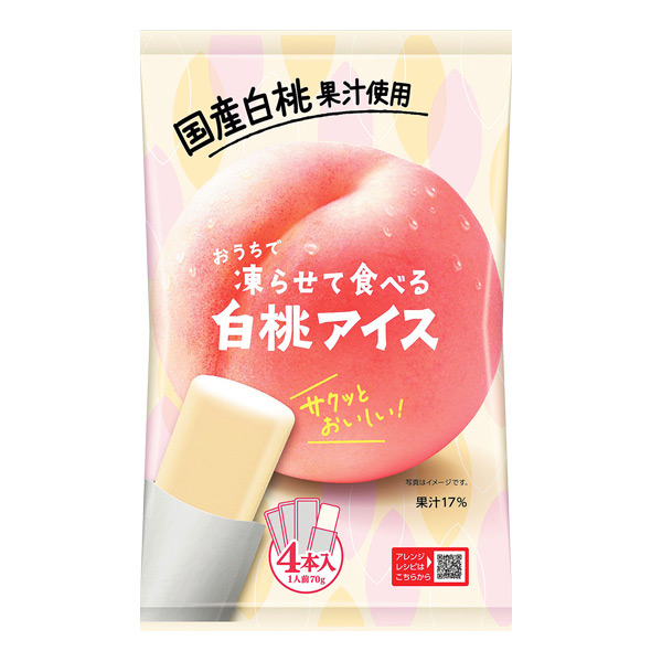 おうちで凍らせて食べるアイス 4本入 白桃アイス