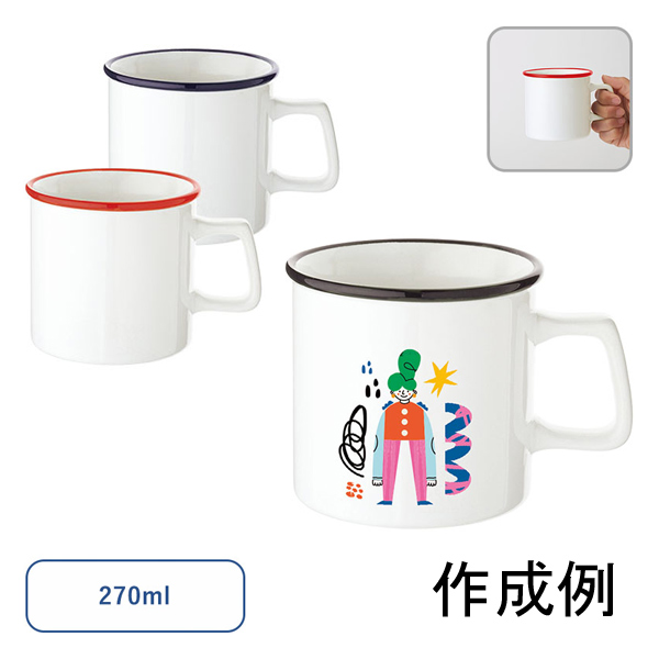 陶器マグ ストレート ラウンドリップ