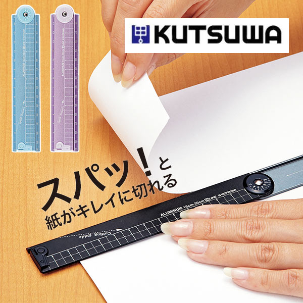 折りたたみアルミ定規