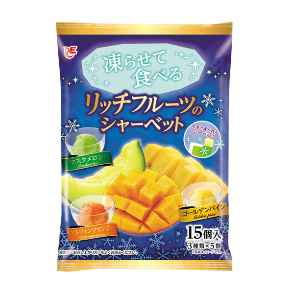 凍らせて食べるシャーベット リッチフルーツ（15個入）