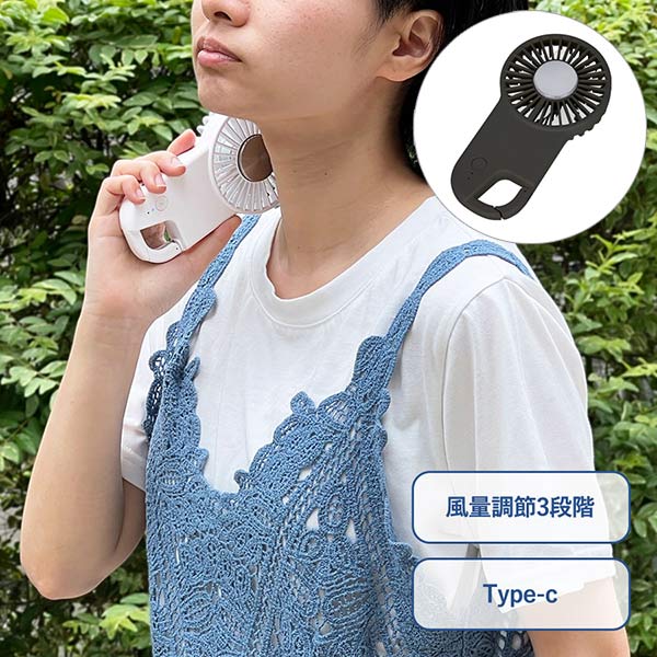 冷却プレートフラットUSBハンディファン