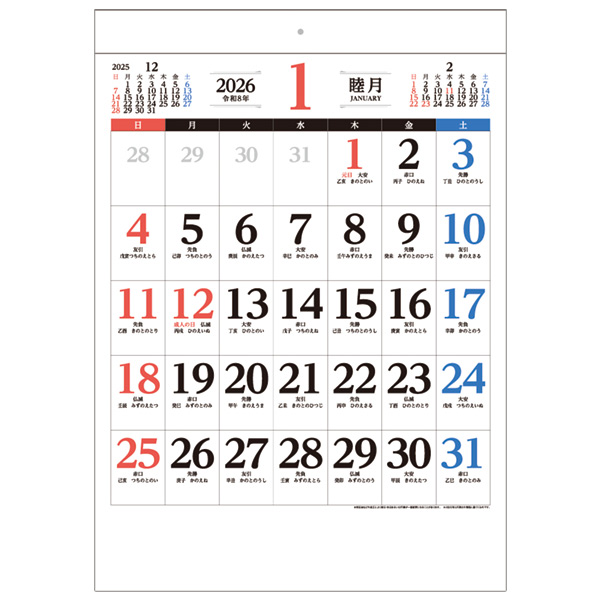B3 3色文字月表